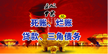 宜春要债公司