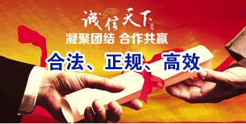 宜春讨账公司